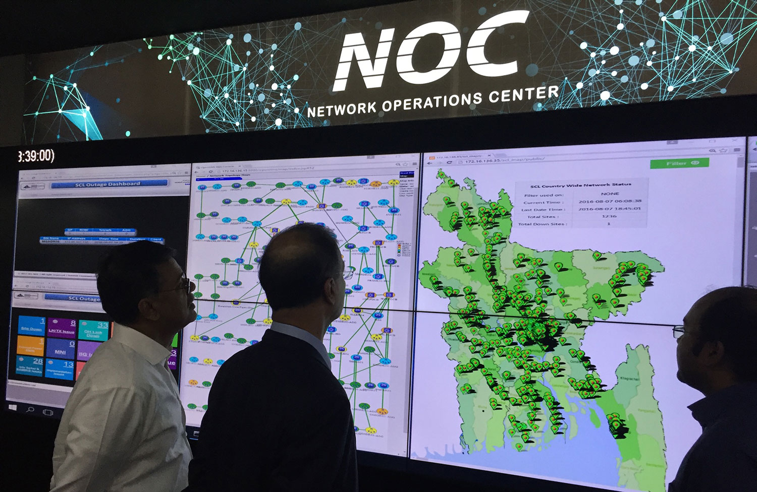 فناوری ان او سی