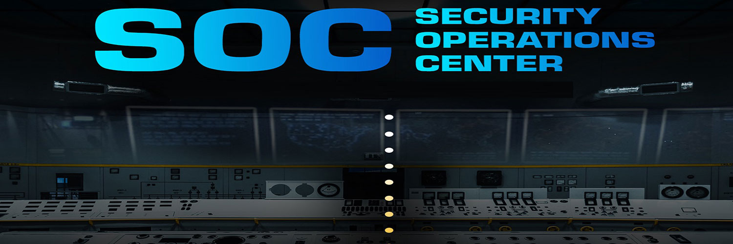 مرکز عملیات امنیت شبکه یا SOC – بخش اول