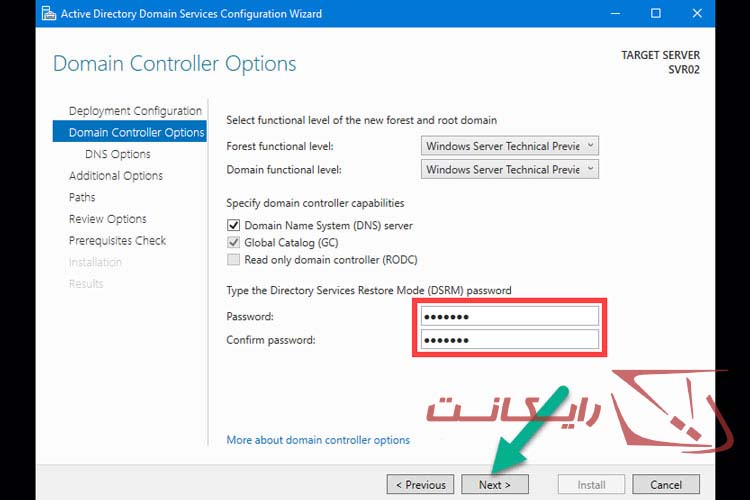 مراحل نصب دامین کنترلر3