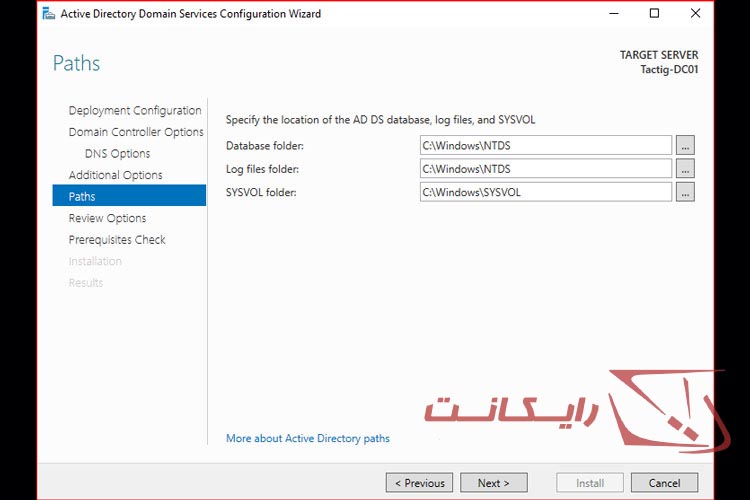 مراحل نصب دامین کنترلر5