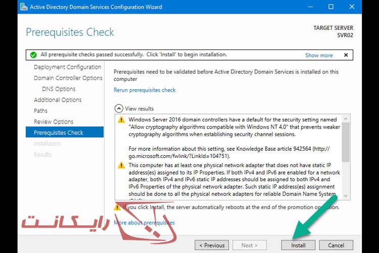 مراحل نصب دامین کنترلر6
