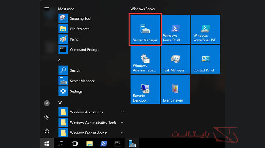 کنسول Server Manager