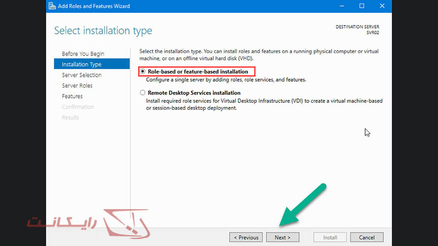 Role-based - نوع نصب ویندوز سرور