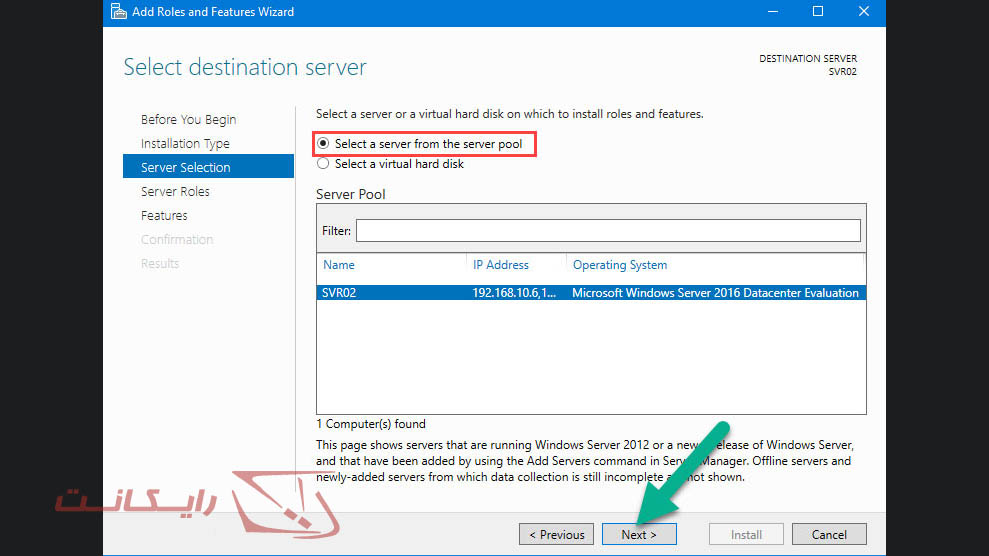 انتخاب مقصد سرور - نصب ویندوز سرور