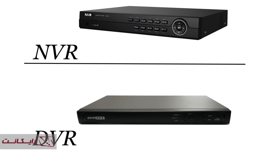 تفاوت dvr و nvr