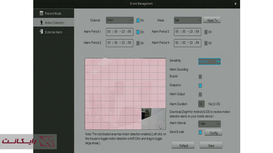 تشخیص حرکت در تنظیمات NVR