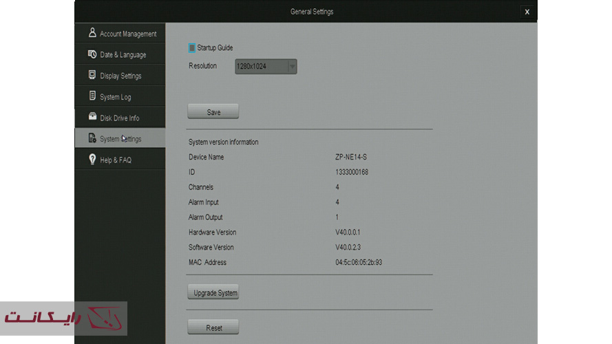 تغییر تنظیمات اولیه NVR 