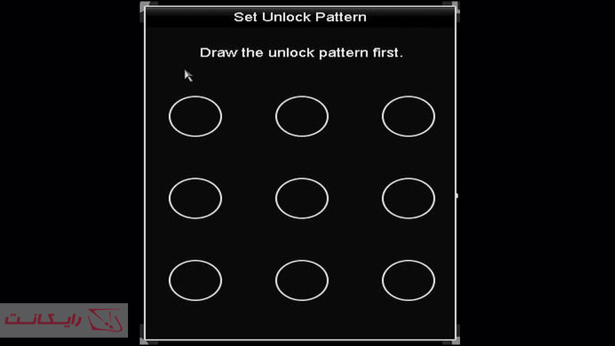 ست کردن الگوی باز کردن قفل در تنظیمات DVR