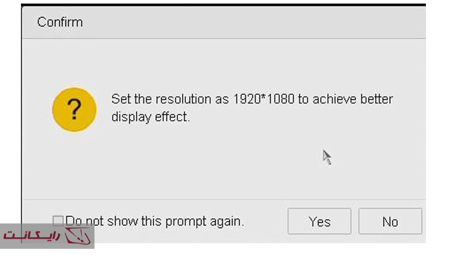 رزولوشن در تنظیمات DVR