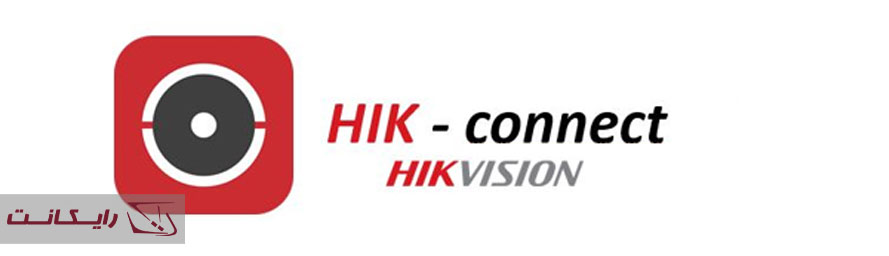 نرم افزار IVMS 4500 چیست؟