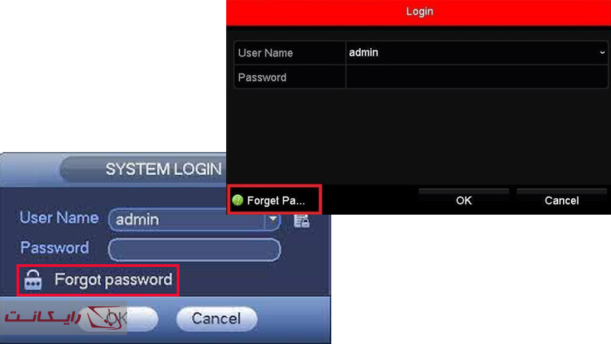 بازیابی رمز دوربین مداربسته 