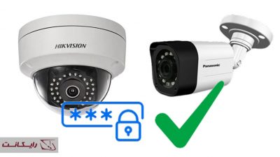 بازیابی رمز دوربین مداربسته