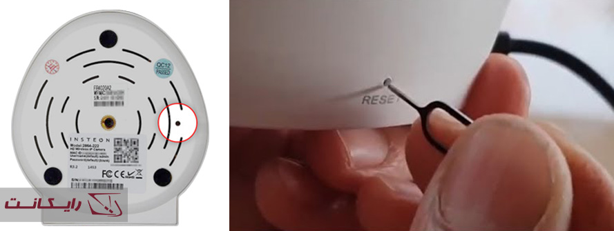 ریست دوربین مداربسته 