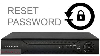 ریست پسورد DVR
