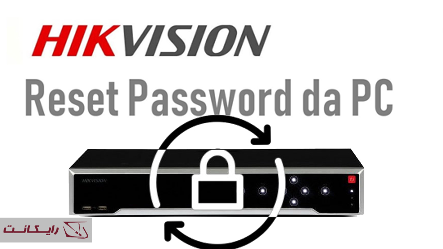 ریست پسورد DVR hisilicon