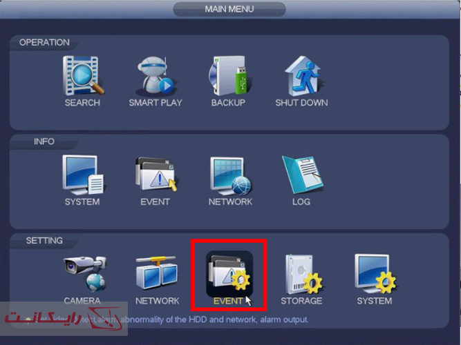 فعال کردن تشخیص حرکت NVR داهوا
