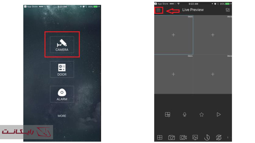 نرم افزار تنظیم دوربین داهوا
