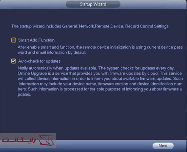 1-تنظیمات اصلی NVR داهوا