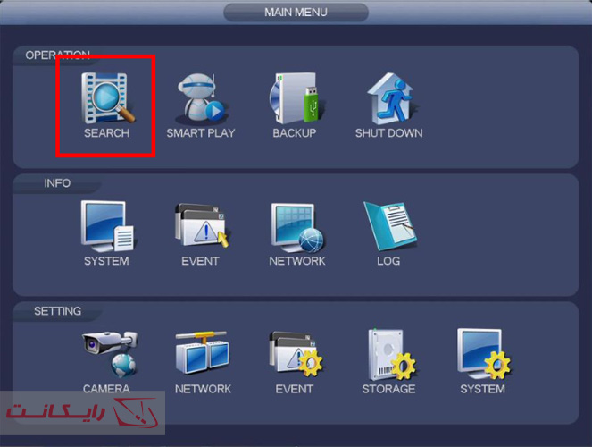2-بررسی فیلم‌ NVR داهوا