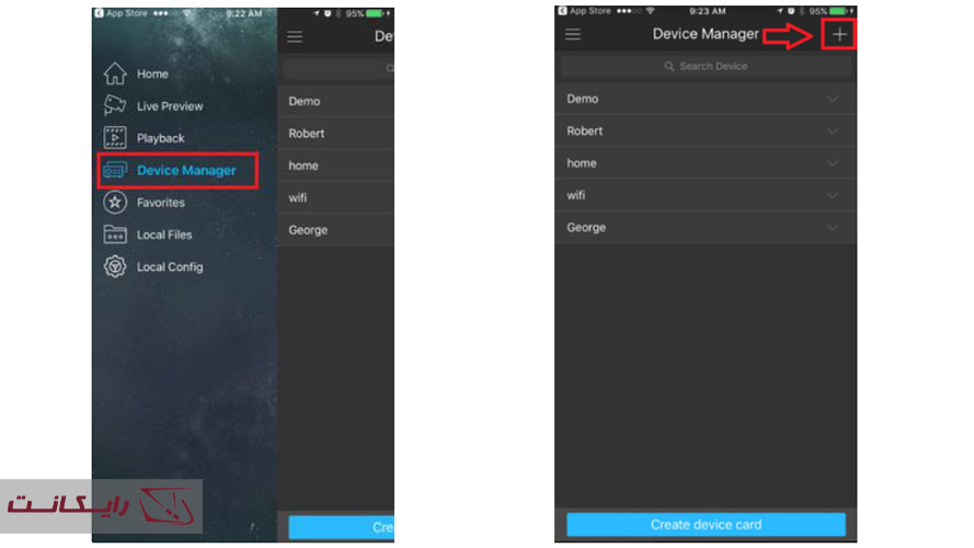 2-نرم افزار تنظیم دوربین داهوا