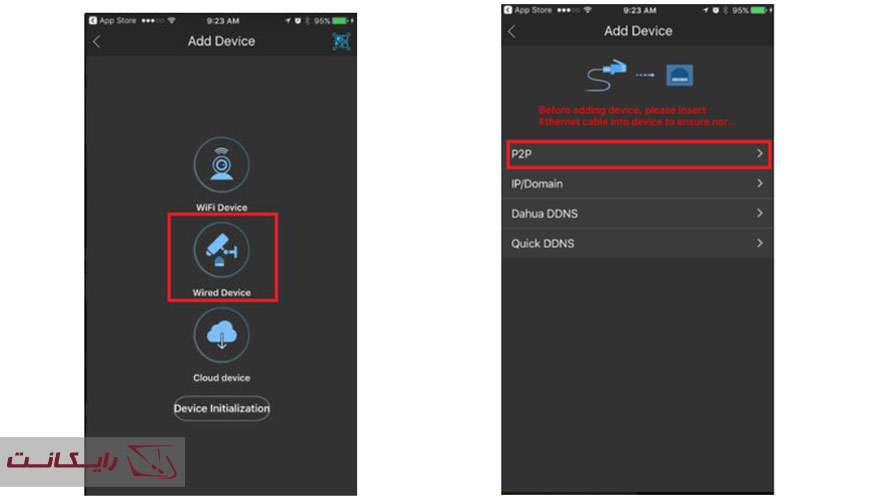 3-نرم افزار تنظیم دوربین داهوا