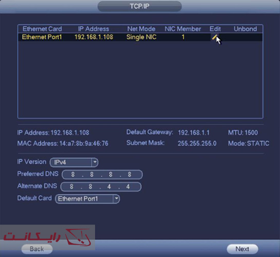 3-تنظیمات اصلی NVR داهوا