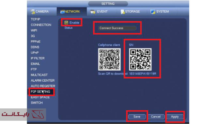 5-نرم افزار تنظیم دوربین داهوا