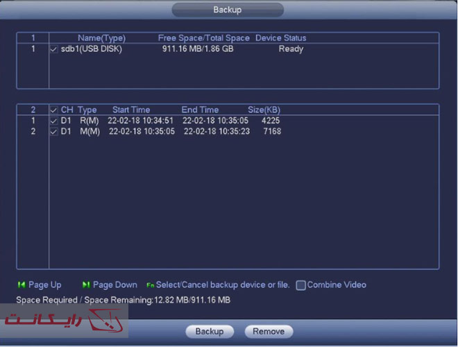 6-بک‌آپ گیری از فیلم در NVR داهوا