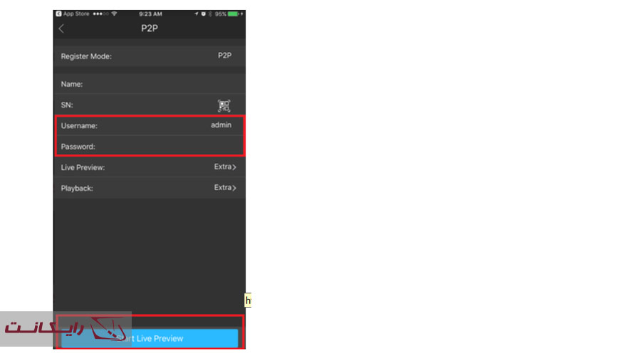 6-نرم افزار تنظیم دوربین داهوا