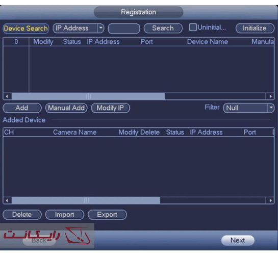 6-تنظیمات اصلی NVR داهوا