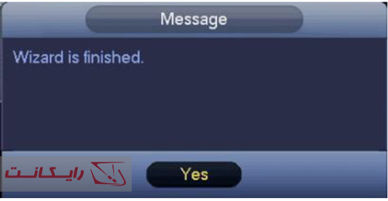 8-تنظیمات اصلی NVR داهوا