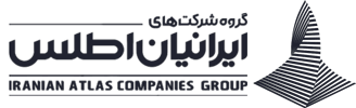 شرکت ایرانیان اطلس