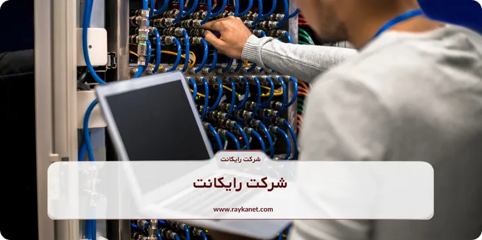 ویژگی های شبکه شهری