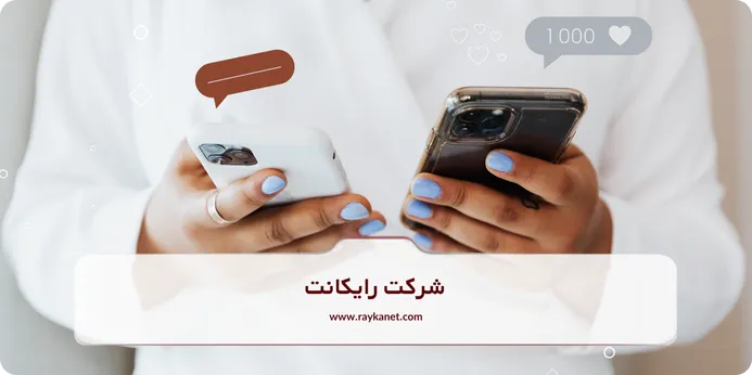 چطور می‌توان امنیت PAN را تضمین کرد؟