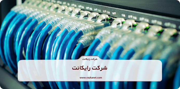 ویژگی‌های کابل شبکه CAT6 UTP